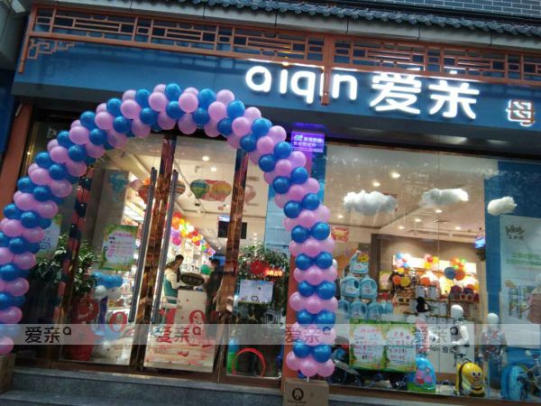 母婴连锁