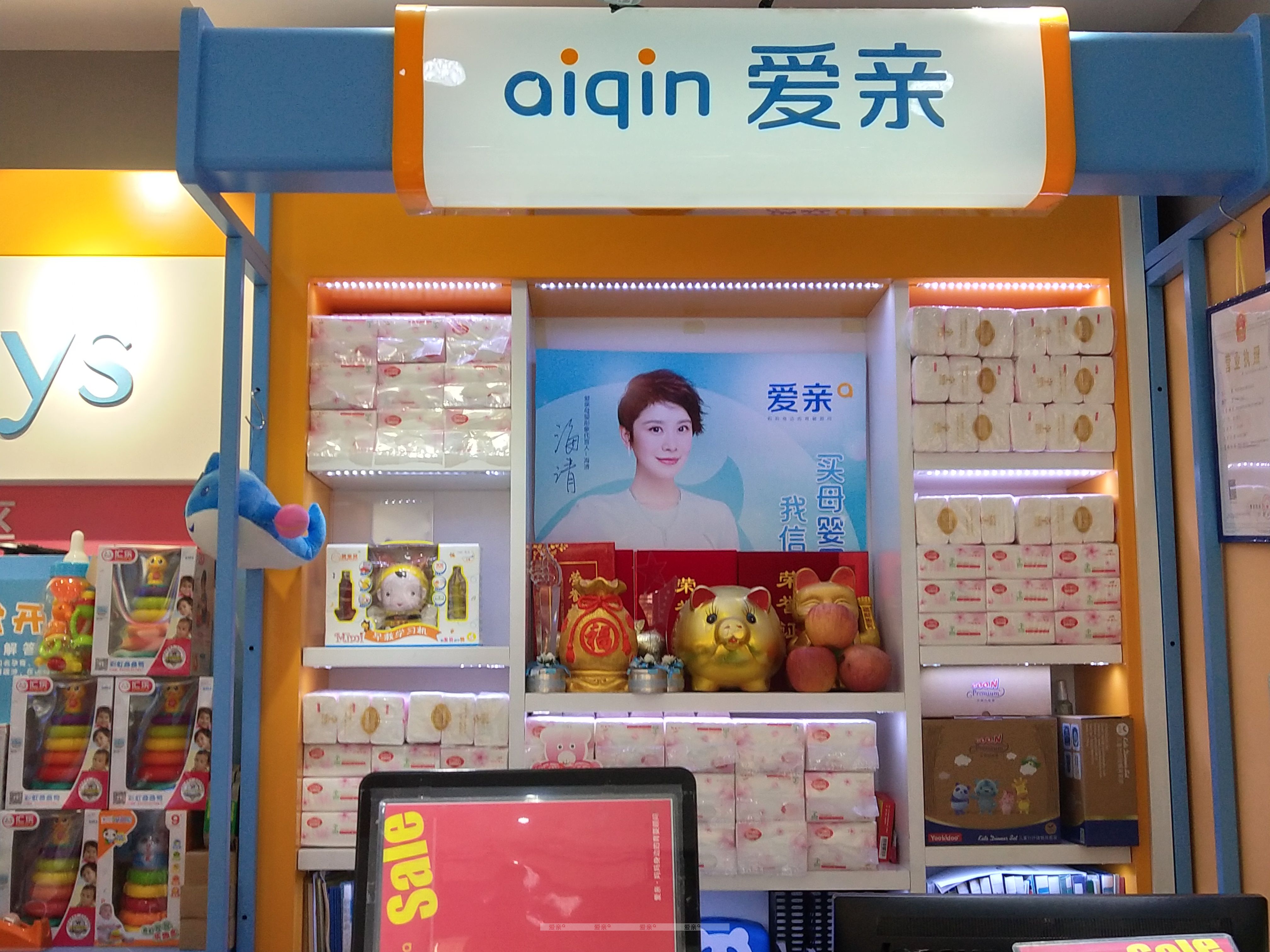 孕婴店加盟多少钱