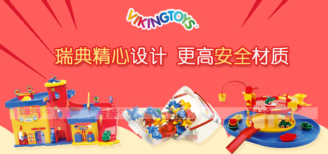 母婴店加盟 母婴店加盟
