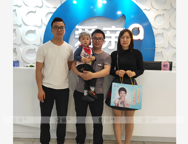 热烈庆祝福建林女士加盟爱亲母婴！预祝生意兴隆！