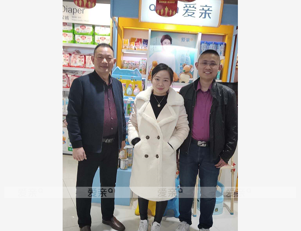 热烈庆祝江苏李女士加盟爱亲母婴！预祝生意兴隆！