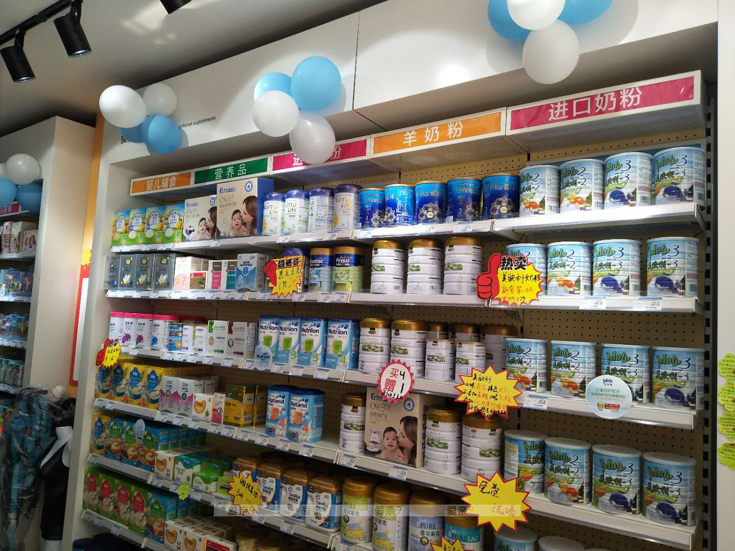 孕婴店加盟哪个好