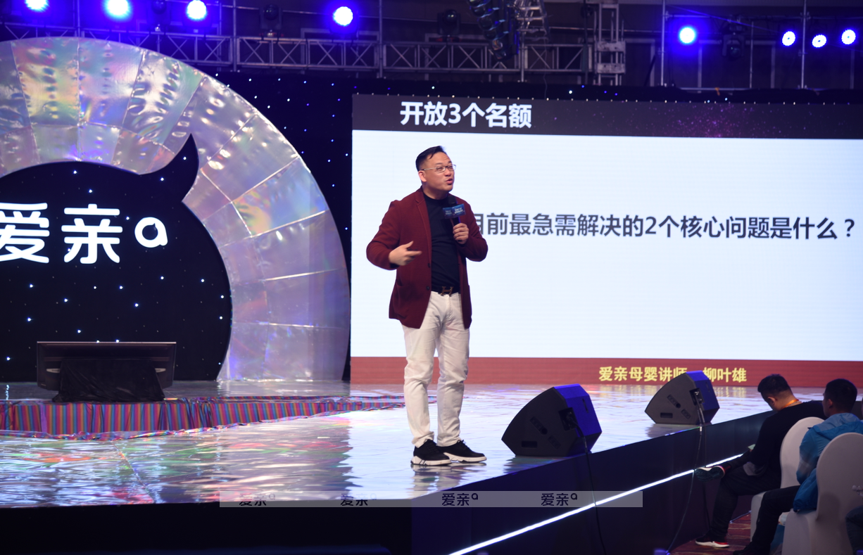 零售终端店铺业绩提升培训专家柳叶雄老师现场分享干货 零售终端店铺业绩提升培训专家柳叶雄老师现场分享干货