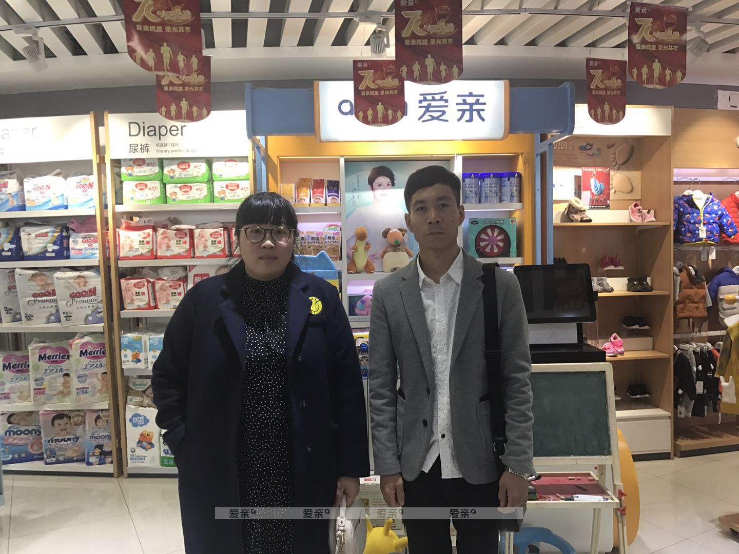 热烈庆祝天津邵女士加盟爱亲母婴！预祝生意兴隆！