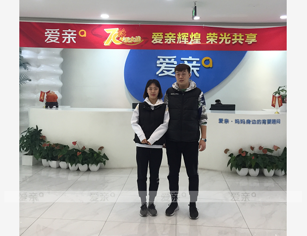 热烈庆祝河北杜先生加盟爱亲母婴！预祝生意兴隆！