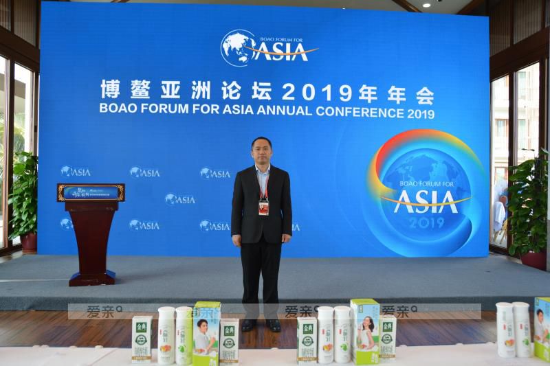 陈敬红参加博鳌亚洲论坛2019年年会 陈敬红参加博鳌亚洲论坛2019年年会