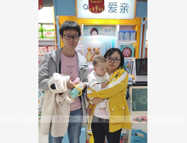 热烈庆祝山东冯先生加盟爱亲母婴！预祝生意兴隆！