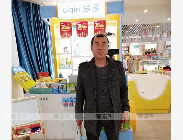 热烈庆祝安徽宗先生加盟爱亲母婴！预祝生意兴隆！