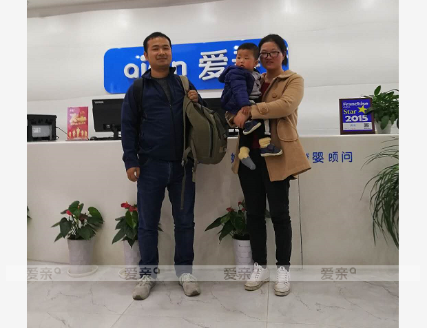 热烈庆祝湖北田女士加盟爱亲母婴！预祝生意兴隆！