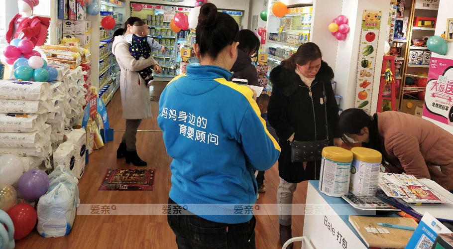 母婴用品