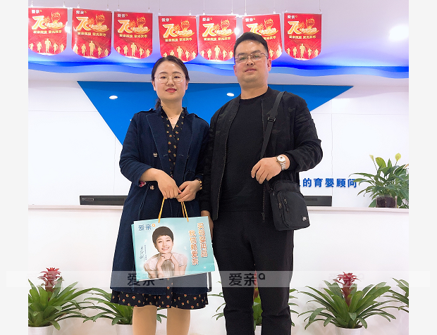 热烈庆祝陕西张先生加盟爱亲母婴！预祝生意兴隆！