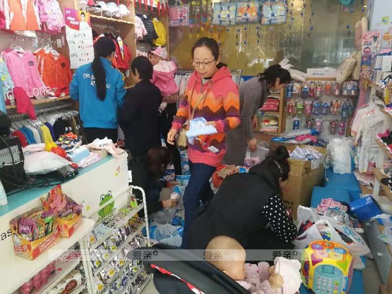 江苏爱亲母婴连锁