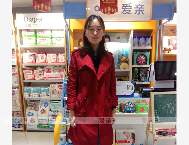 热烈庆祝江苏乐女士加盟爱亲母婴！预祝生意兴隆！