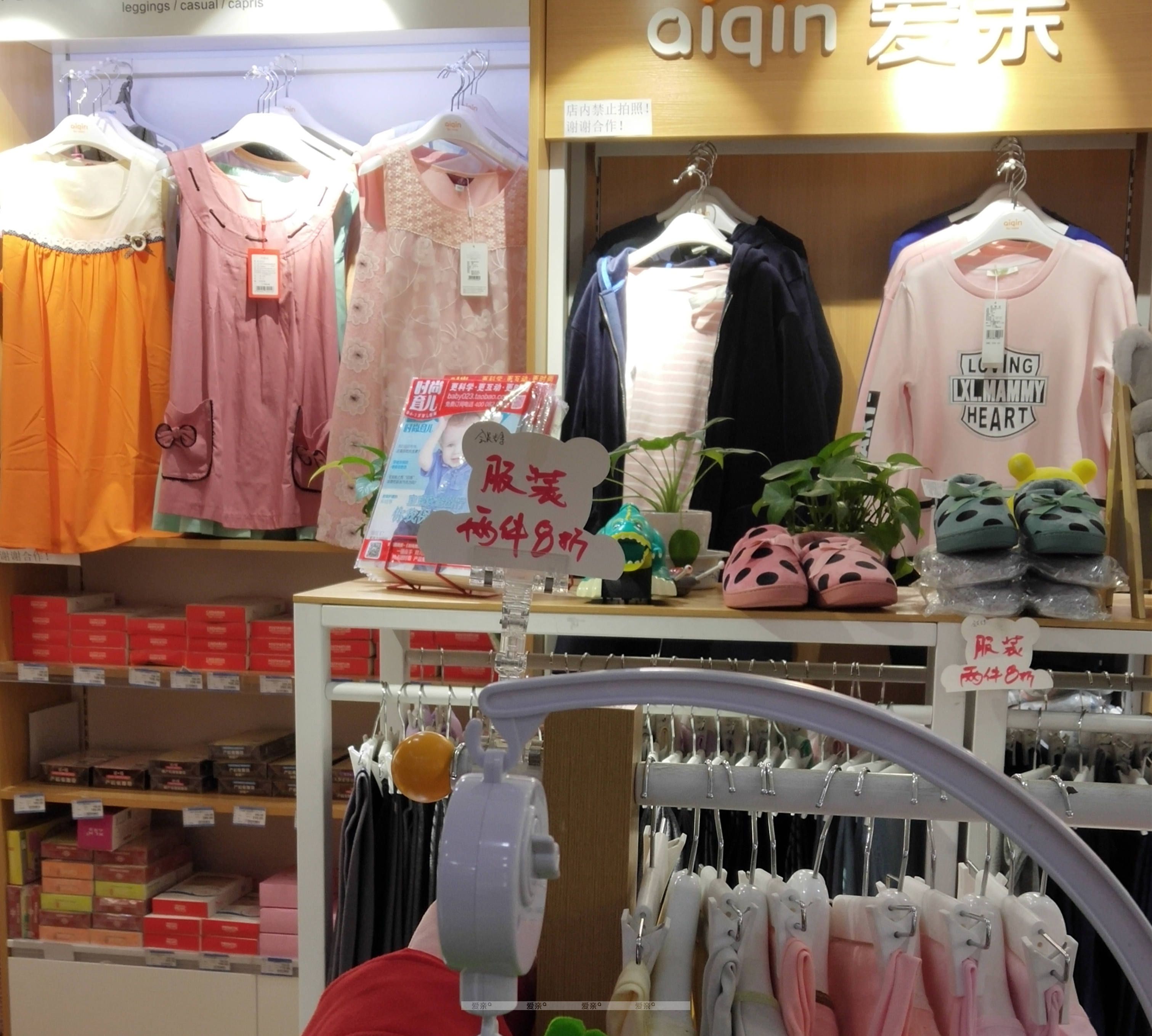 母婴店加盟