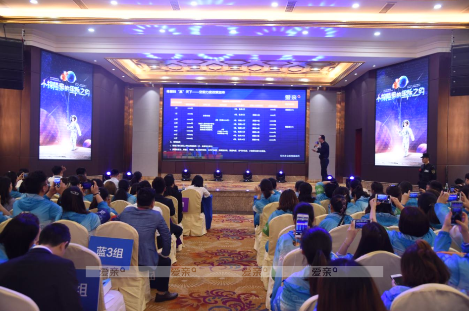 爱亲母婴2019秋冬服纺新品发