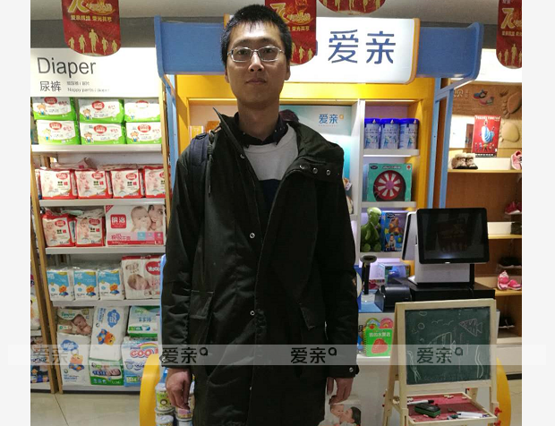 热烈庆祝北京崔先生加盟爱亲母婴！预祝生意兴隆！