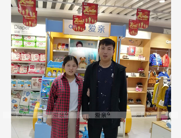 热烈庆祝山东吴先生加盟爱亲母婴！预祝生意兴隆！