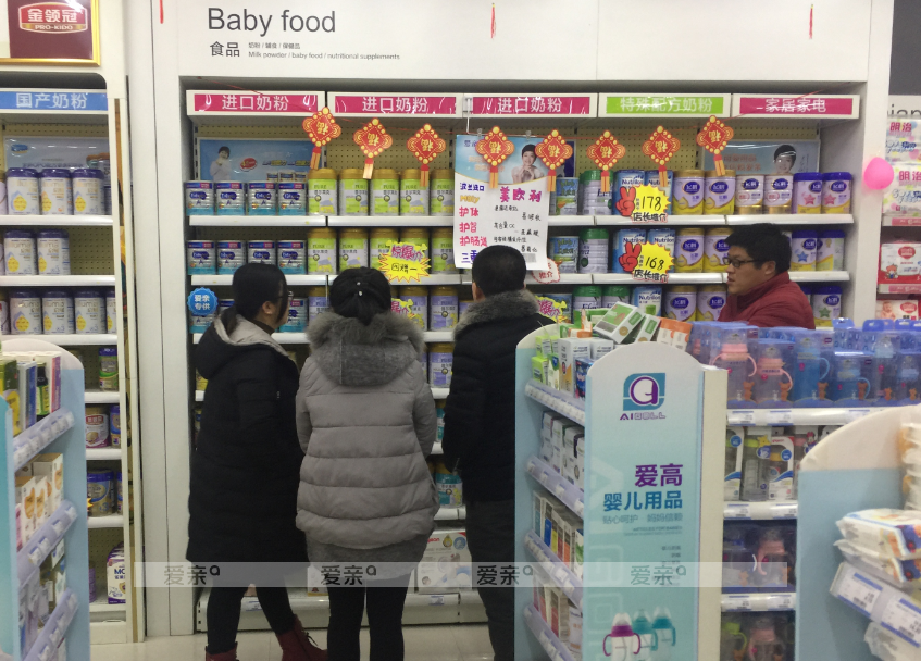 进口母婴店加盟赚钱吗 进口母婴店加盟赚钱吗