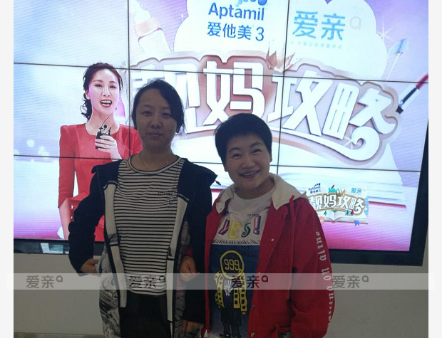 热烈庆祝吉林陈女士加盟爱亲母婴！预祝生意兴隆！