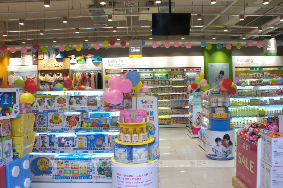 母婴店