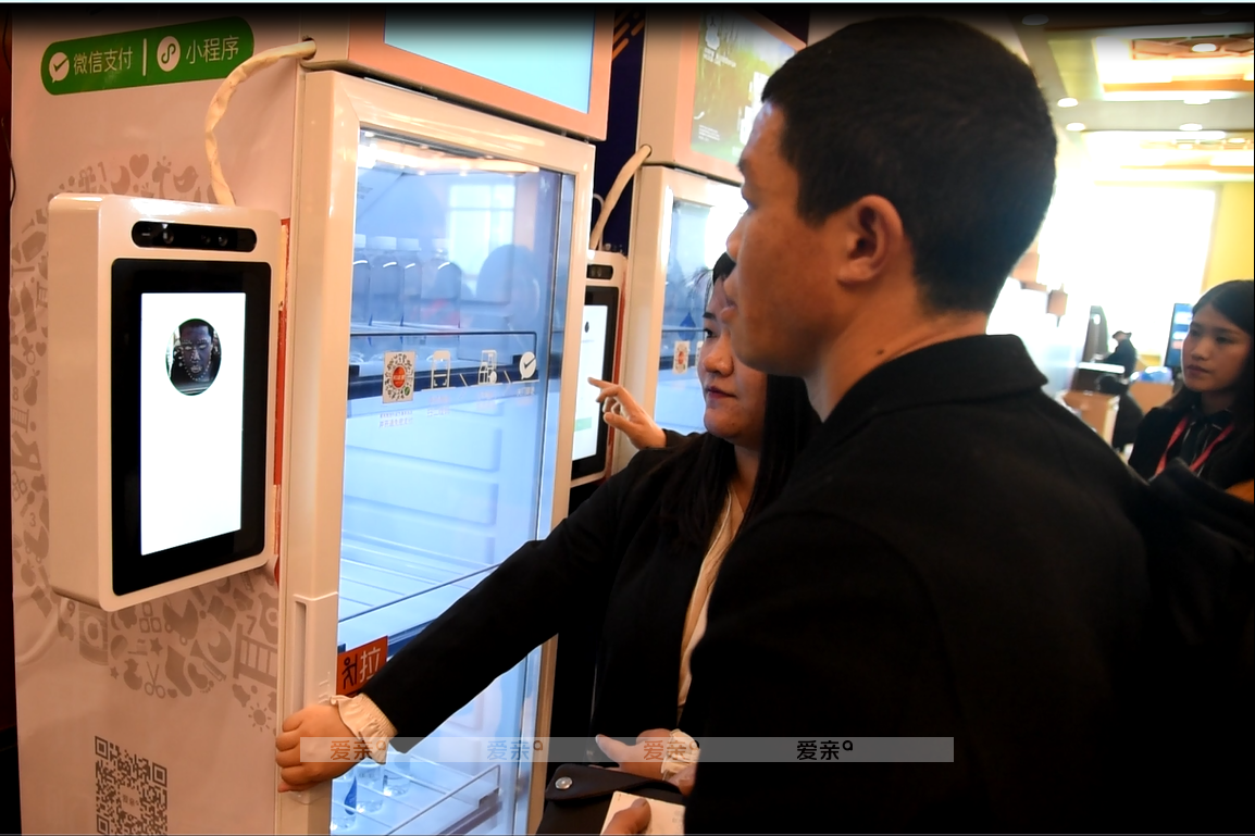 爱亲与造就科技智能零售柜达成战略合作 加速智慧门店进程 爱亲与造就科技智能零售柜达成战略合作 加速智慧门店进程