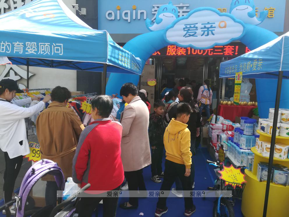 如何选择母婴店品牌？