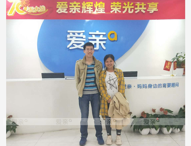热烈庆祝成都周女士加盟爱亲母婴！预祝生意兴隆！