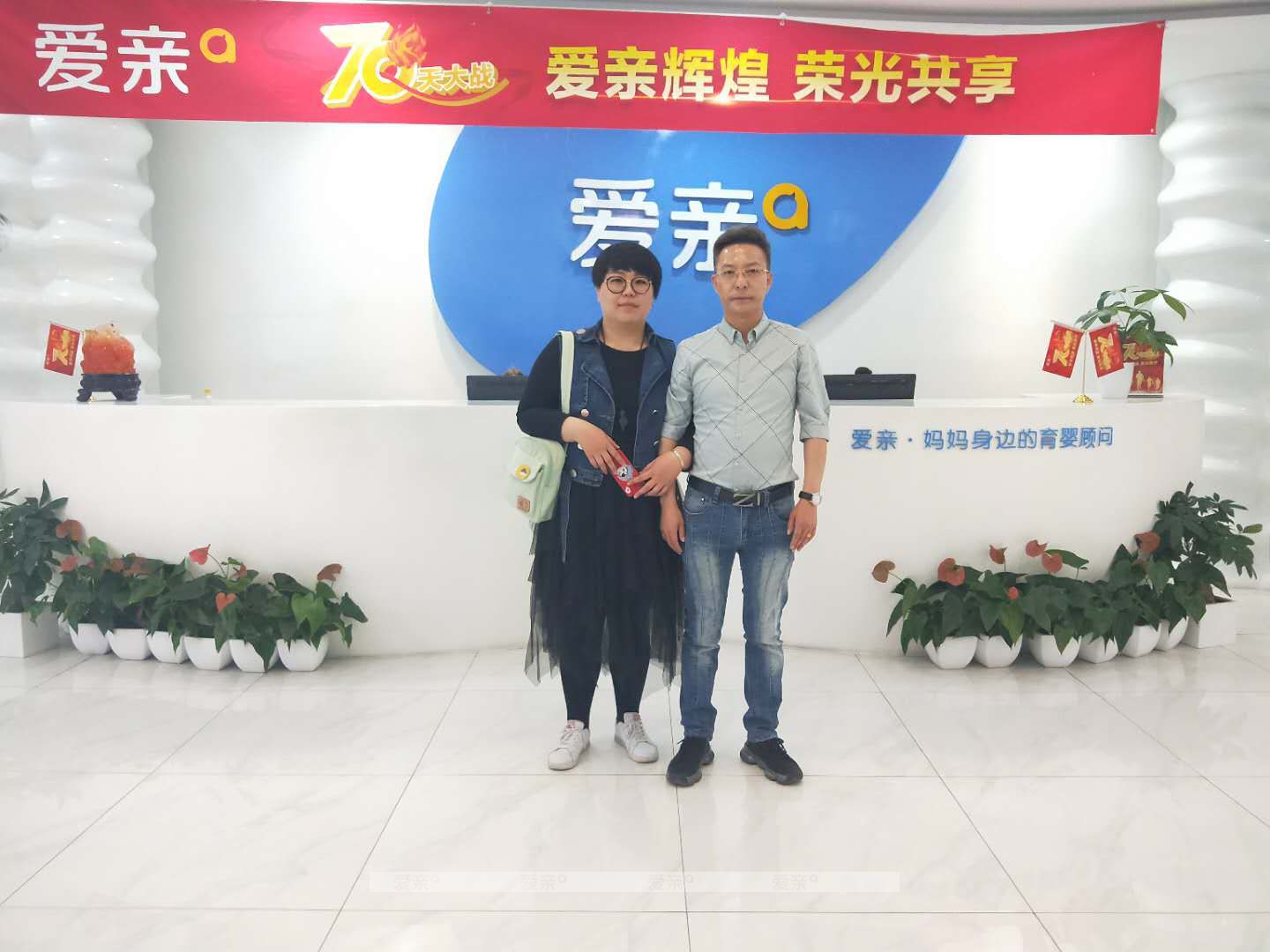 热烈庆祝河北张家口刘女士加盟爱亲母婴！预祝生意兴隆！