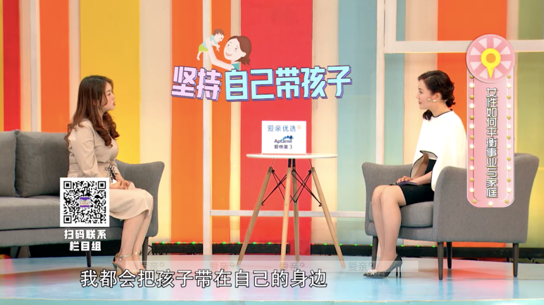 靓妈攻略