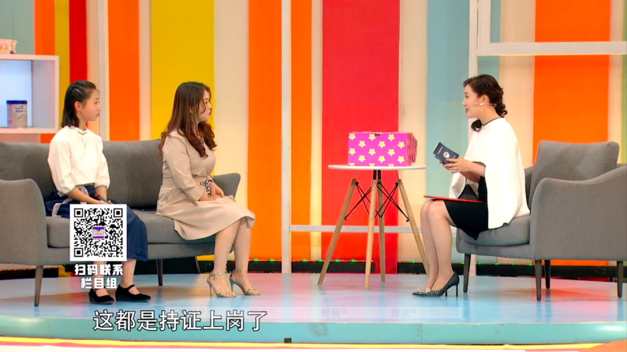 靓妈攻略