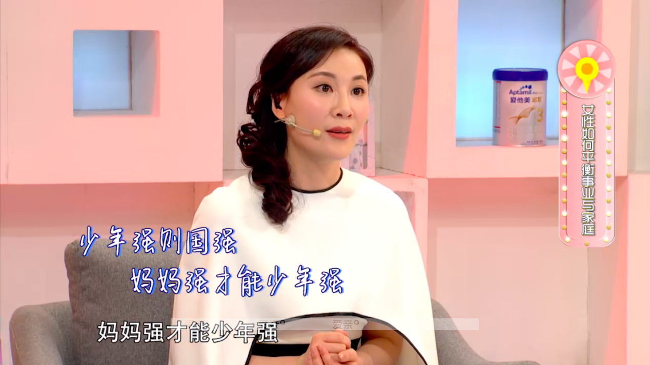 靓妈攻略