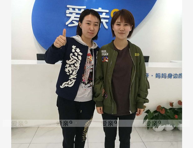 热烈庆祝辽宁李女士加盟爱亲母婴！预祝生意兴隆！