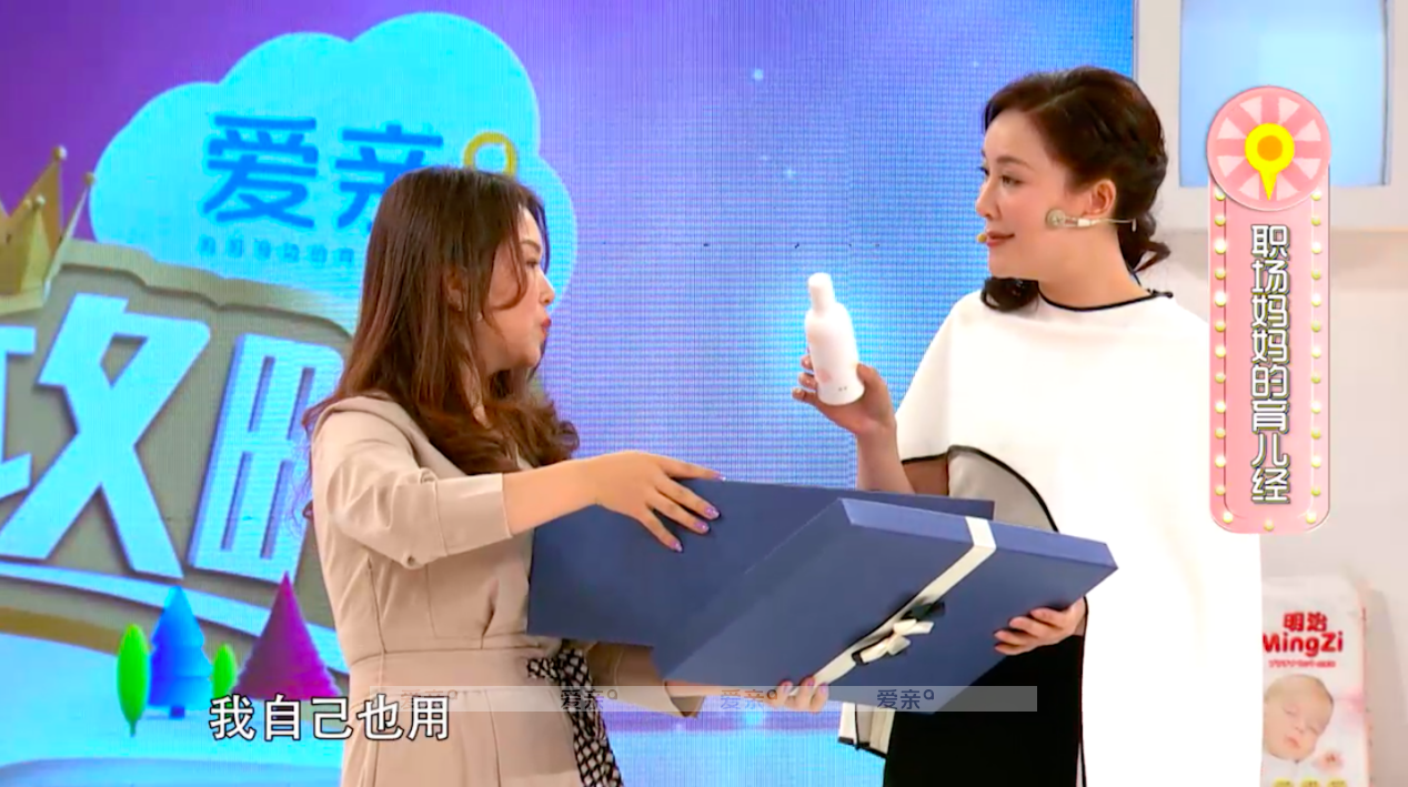 靓妈攻略