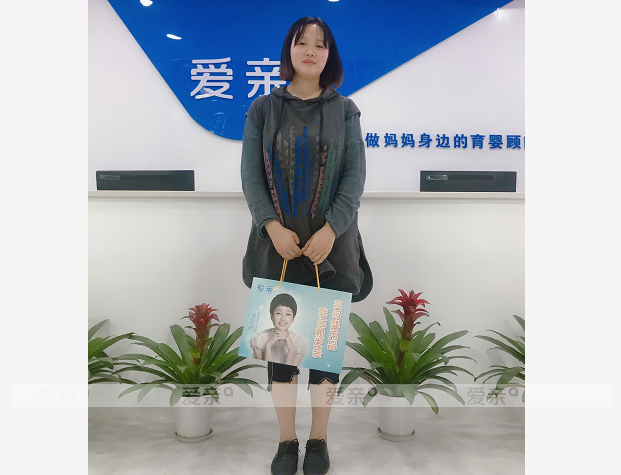 热烈庆祝陕西彭女士加盟爱亲母婴！预祝生意兴隆！