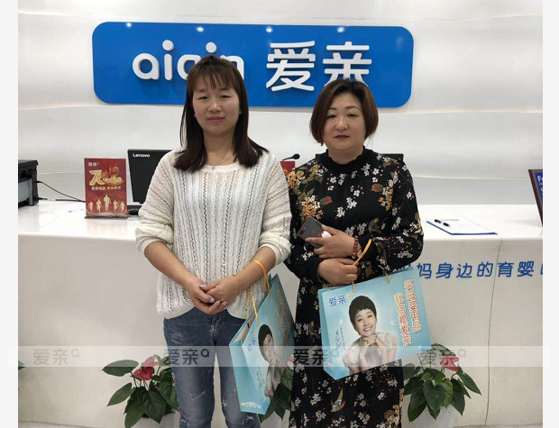 热烈庆祝安徽曹女士加盟爱亲母婴！预祝生意兴隆！