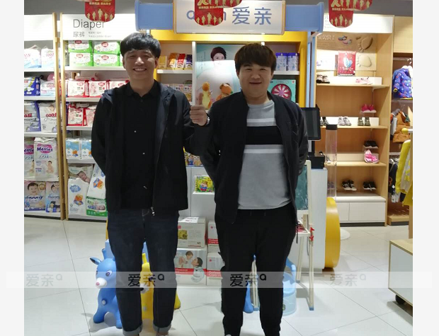 热烈庆祝天津庞先生加盟爱亲母婴！预祝生意兴隆！