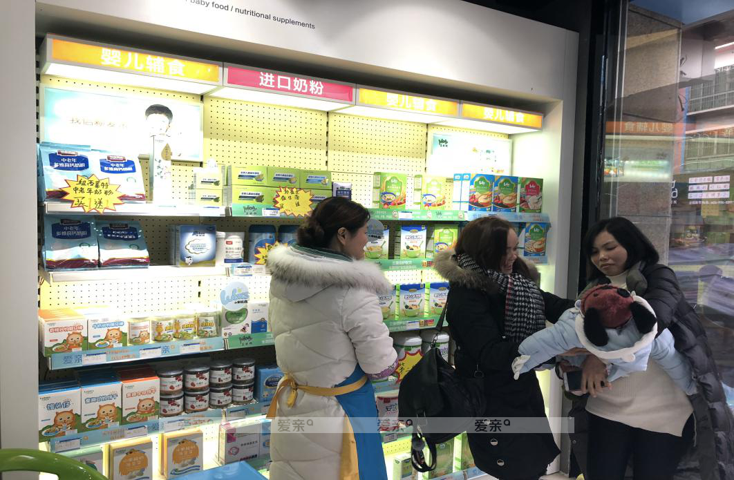 母婴店加盟