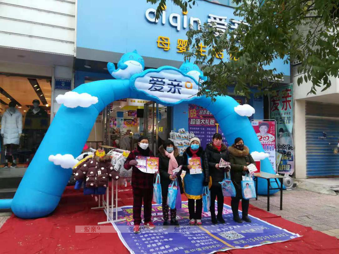 如何选择母婴加盟品牌？