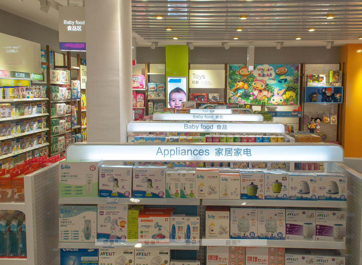 母婴用品加盟代理
