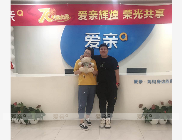 热烈庆祝北京刘先生加盟爱亲母婴！预祝生意兴隆！