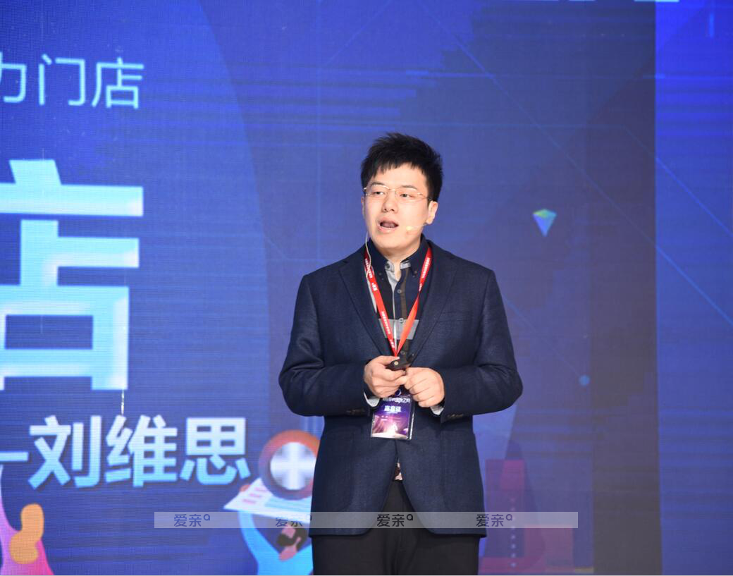 爱亲母婴2019秋冬服纺新品订货会广州站圆满落幕 爱亲母婴2019秋冬服纺新品订货会广州站圆满落幕