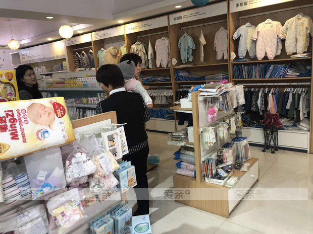 母婴用品店