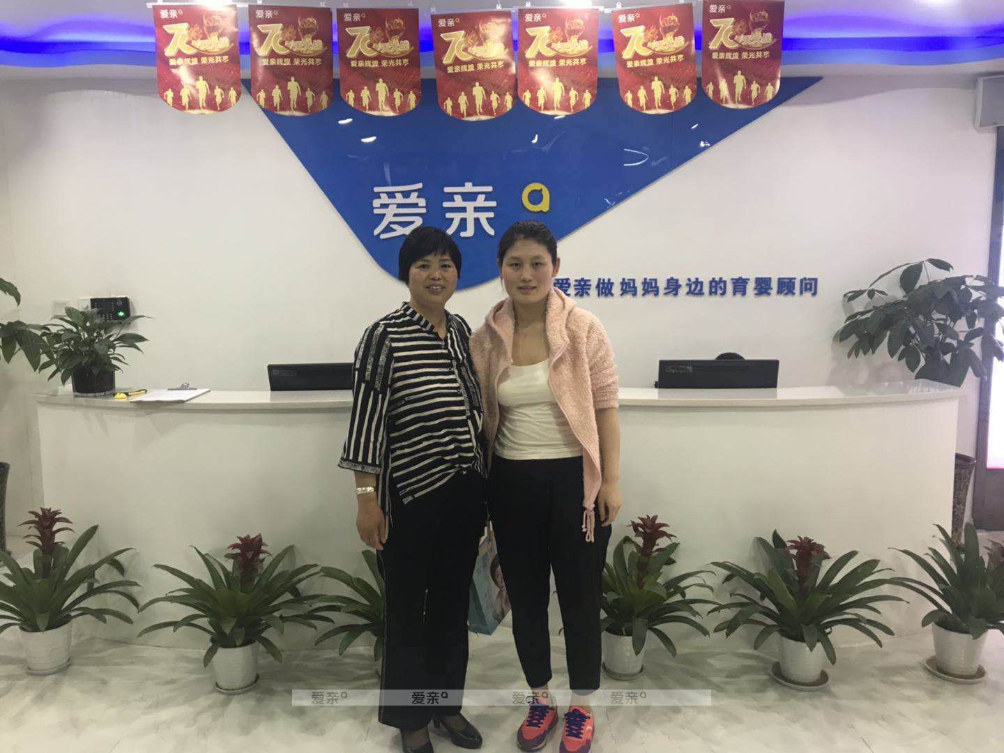 热烈庆祝陕西张女士加盟爱亲母婴！预祝生意兴隆！