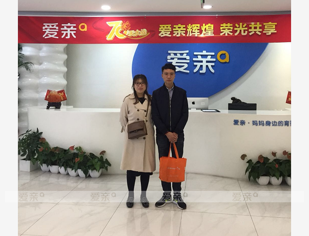 热烈庆祝河南王女士加盟爱亲母婴！预祝生意兴隆！