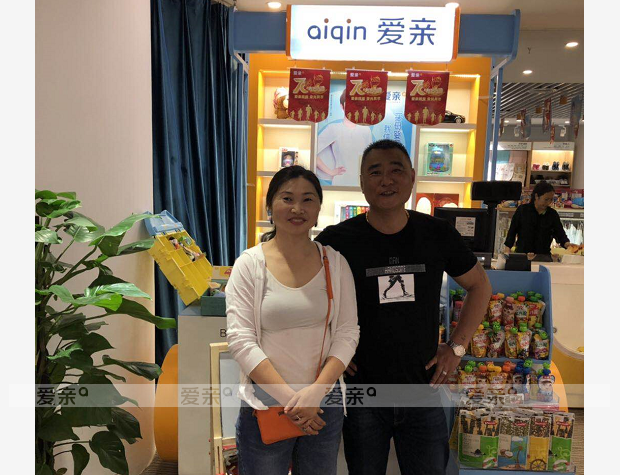 热烈庆祝安徽盛女士加盟爱亲母婴！预祝生意兴隆！