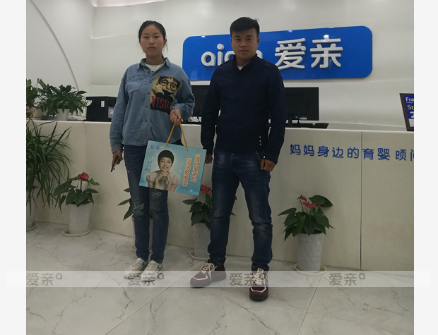 热烈庆祝安徽李先生加盟爱亲母婴！预祝生意兴隆！