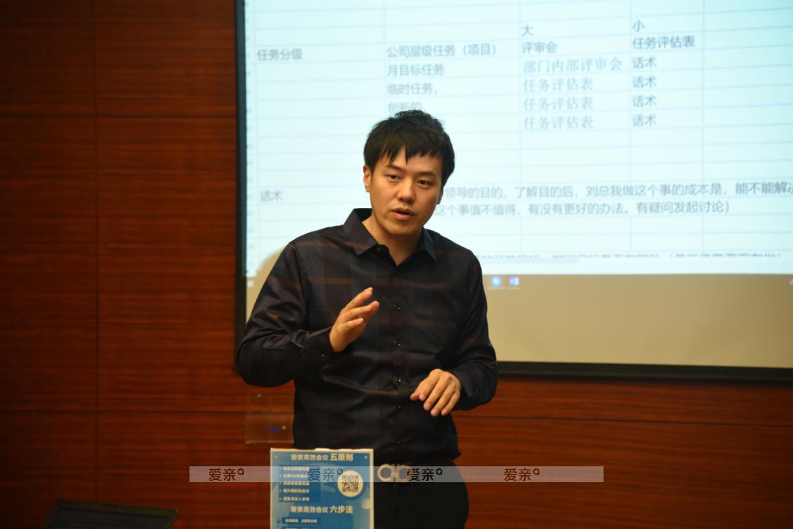 爱亲母婴