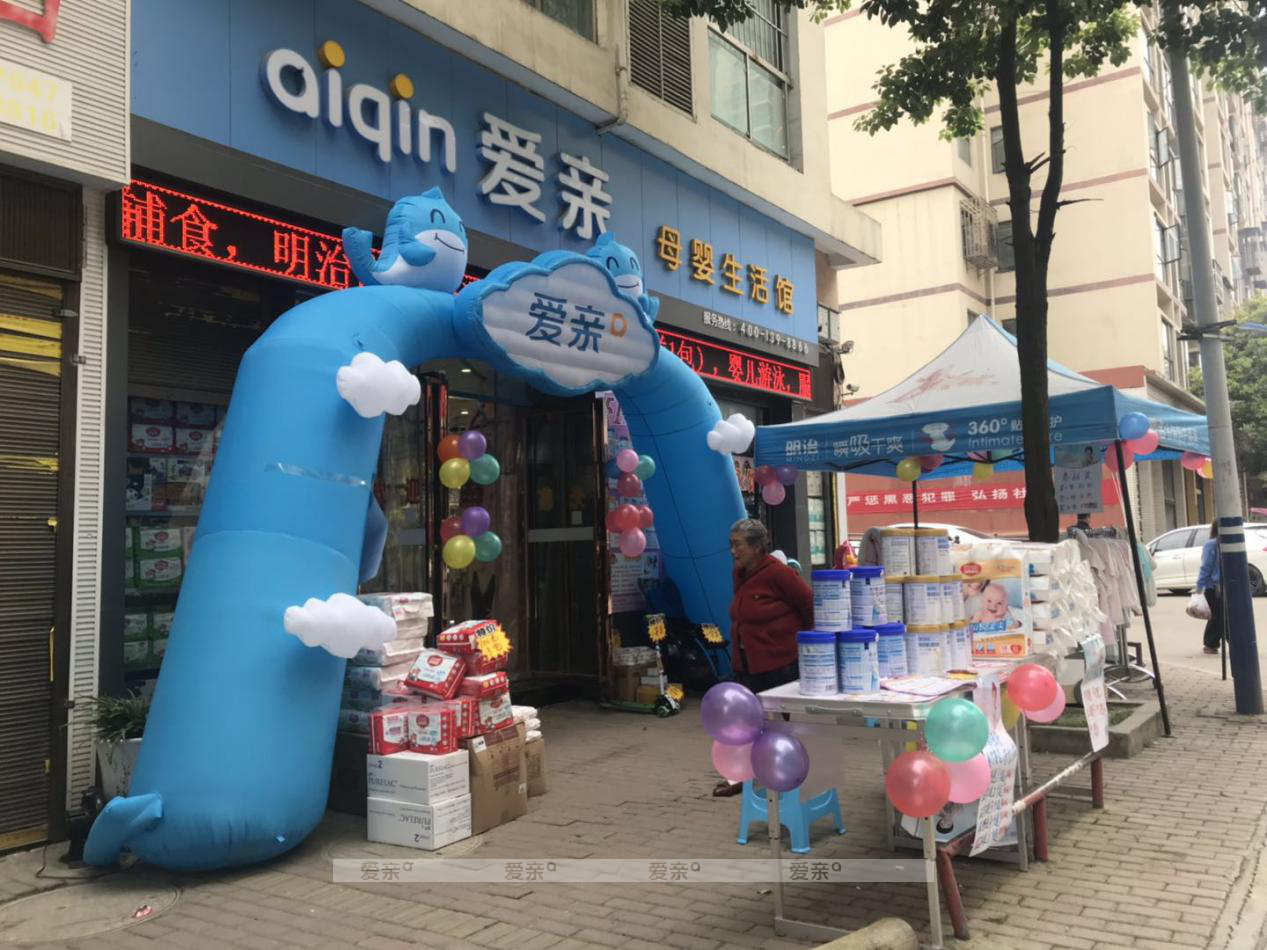 母婴店进货渠道