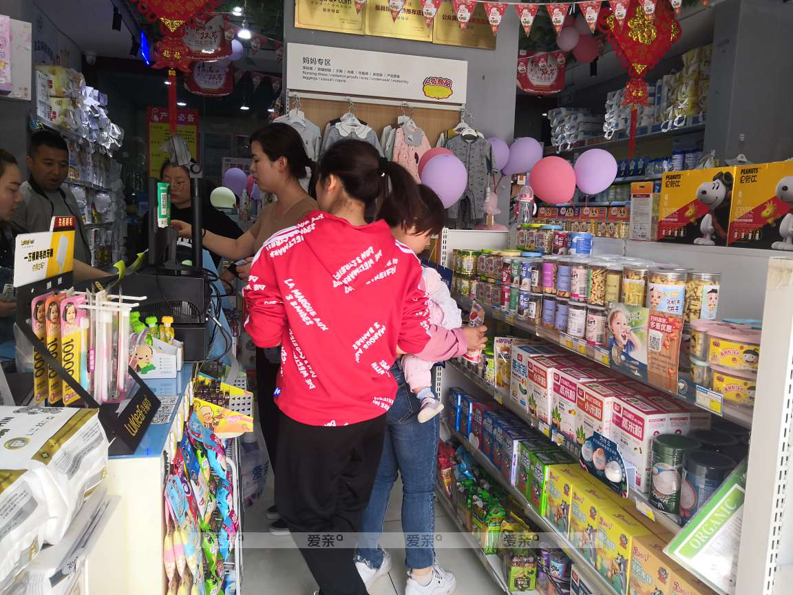 母婴用品进货渠道