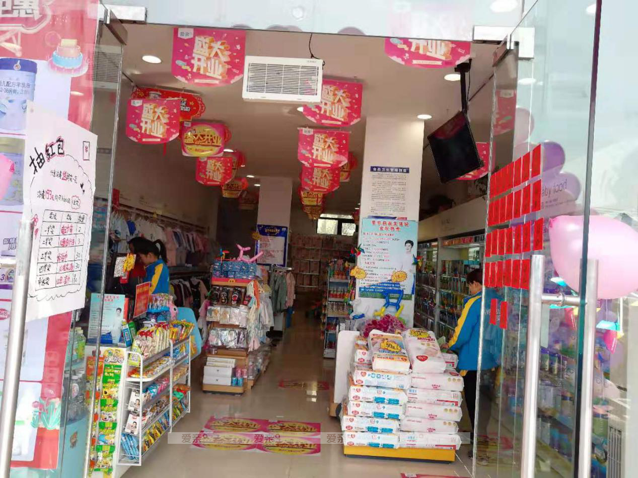 四川母婴品牌加盟有哪些？